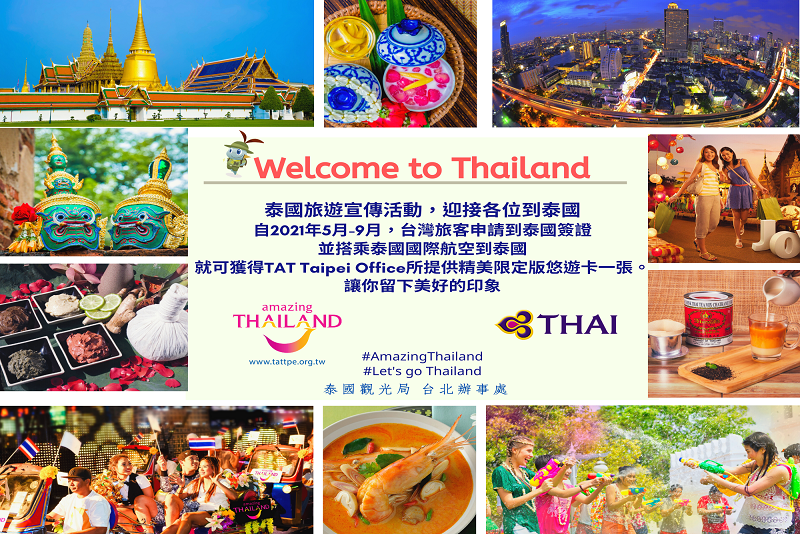 Welcome to Thailand